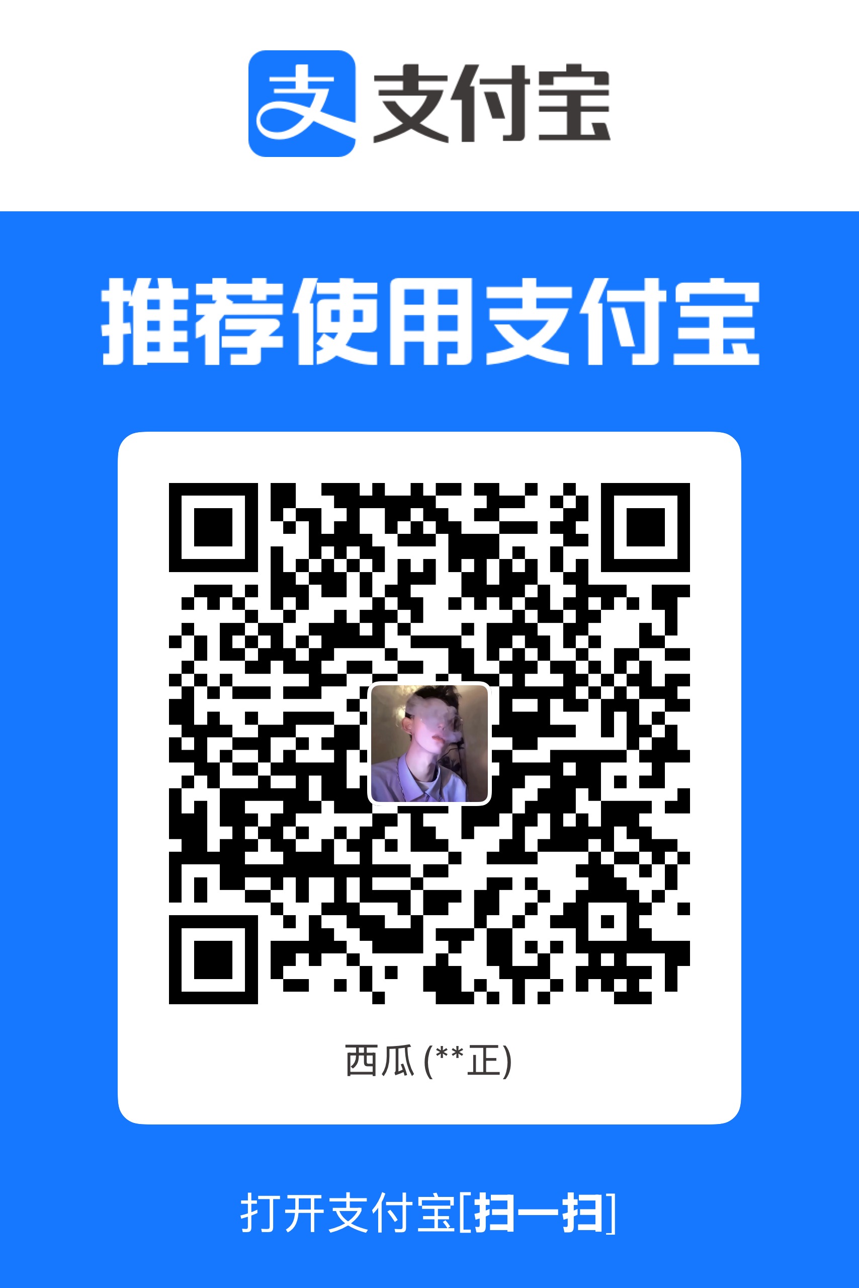 收款码